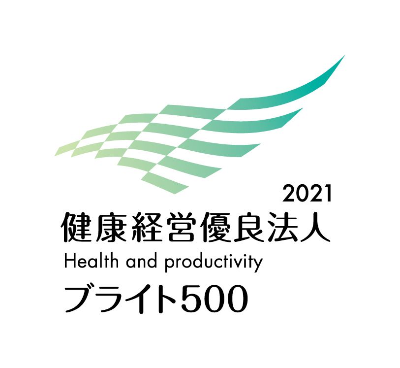 健康経営優良法人のロゴ